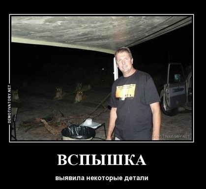 Государство на краю Африки
