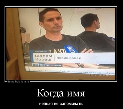 Греческие власти для русских туристов