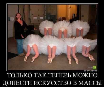 Иллюзия весомости и моделирование