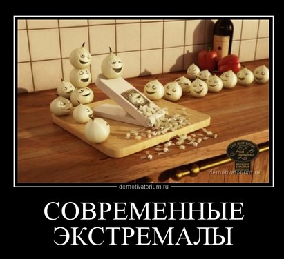 Искусство куклы