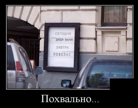 Литературные жанры комического