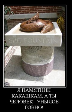 Налет на Музей власти